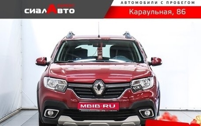 Renault Sandero II рестайлинг, 2019 год, 1 020 000 рублей, 1 фотография