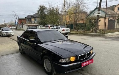 BMW 7 серия, 1999 год, 700 000 рублей, 1 фотография