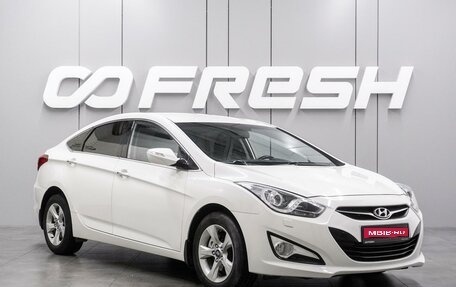 Hyundai i40 I рестайлинг, 2013 год, 1 199 000 рублей, 1 фотография