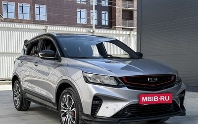 Geely Coolray I, 2023 год, 2 340 000 рублей, 1 фотография