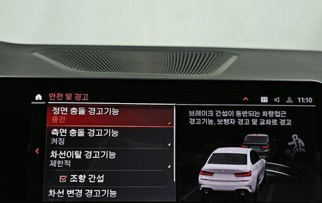 BMW 3 серия, 2021 год, 3 193 000 рублей, 8 фотография