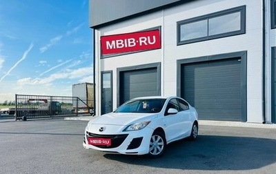 Mazda 3, 2010 год, 829 000 рублей, 1 фотография