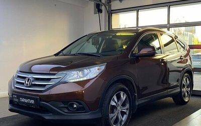 Honda CR-V IV, 2014 год, 2 045 000 рублей, 1 фотография