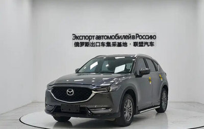 Mazda CX-5 II, 2021 год, 2 490 000 рублей, 1 фотография