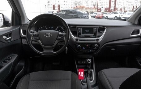 Hyundai Solaris II рестайлинг, 2017 год, 1 349 000 рублей, 6 фотография