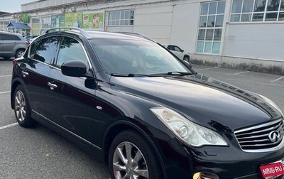 Infiniti EX, 2011 год, 1 650 000 рублей, 1 фотография