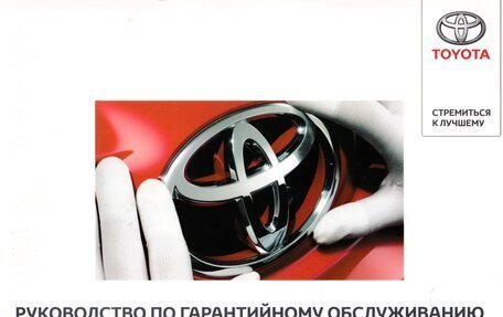 Toyota Venza I, 2014 год, 2 299 000 рублей, 23 фотография