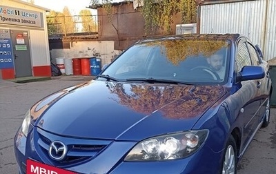 Mazda 3, 2006 год, 435 000 рублей, 1 фотография