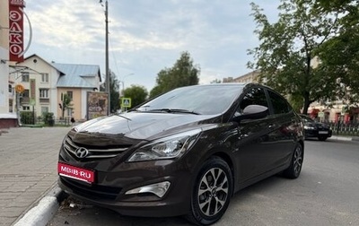 Hyundai Solaris II рестайлинг, 2014 год, 1 300 000 рублей, 1 фотография