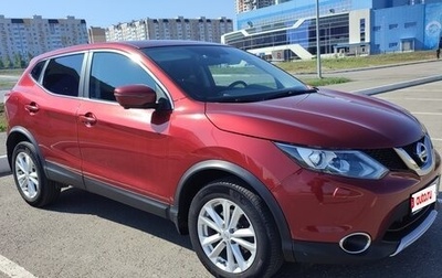 Nissan Qashqai, 2016 год, 1 650 000 рублей, 1 фотография