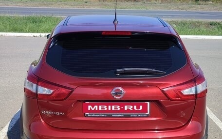 Nissan Qashqai, 2016 год, 1 650 000 рублей, 5 фотография