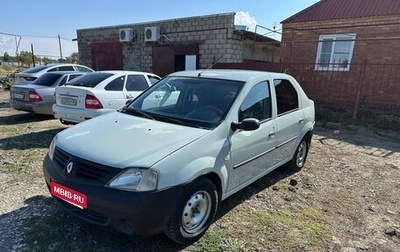 Renault Logan I, 2007 год, 345 000 рублей, 1 фотография