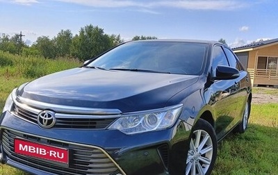 Toyota Camry, 2015 год, 1 870 000 рублей, 1 фотография