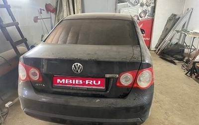 Volkswagen Jetta VI, 2006 год, 350 000 рублей, 1 фотография