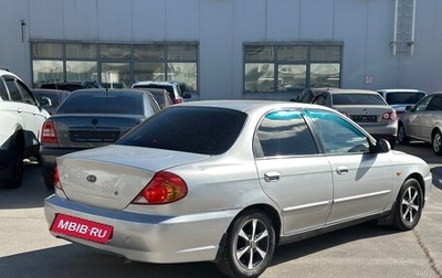 KIA Spectra II (LD), 2008 год, 239 000 рублей, 1 фотография