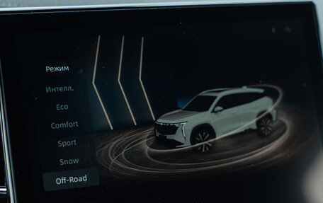 Geely Atlas, 2024 год, 3 917 190 рублей, 5 фотография