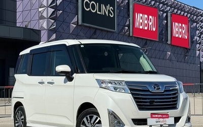 Daihatsu Thor I, 2018 год, 1 197 000 рублей, 1 фотография