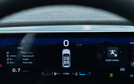 Geely Atlas, 2024 год, 3 917 190 рублей, 26 фотография