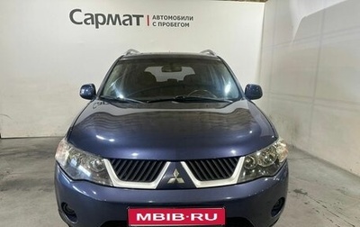 Mitsubishi Outlander III рестайлинг 3, 2007 год, 1 148 000 рублей, 1 фотография