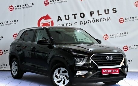 Hyundai Creta, 2021 год, 2 039 000 рублей, 1 фотография