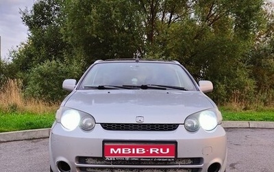 Honda HR-V I, 2005 год, 444 000 рублей, 1 фотография
