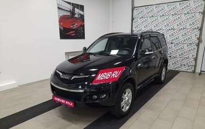 Haval H5 I, 2020 год, 1 596 000 рублей, 1 фотография