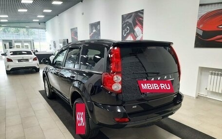 Haval H5 I, 2020 год, 1 596 000 рублей, 5 фотография