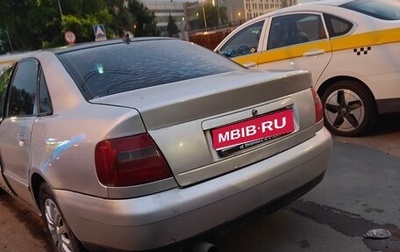 Audi A4, 1998 год, 195 000 рублей, 1 фотография