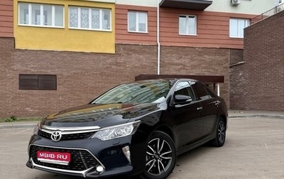 Toyota Camry, 2018 год, 2 600 000 рублей, 1 фотография