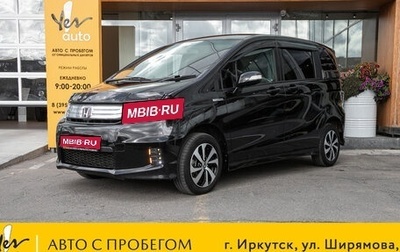 Honda Freed I, 2014 год, 1 098 000 рублей, 1 фотография