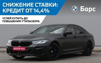 BMW 5 серия, 2020 год, 5 800 000 рублей, 1 фотография