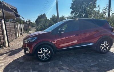 Renault Kaptur I рестайлинг, 2020 год, 1 590 000 рублей, 1 фотография