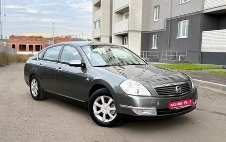 Nissan Teana, 2006 год, 650 000 рублей, 1 фотография