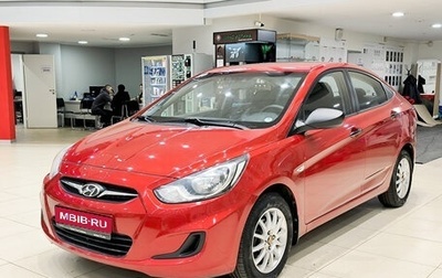 Hyundai Solaris II рестайлинг, 2012 год, 699 000 рублей, 1 фотография