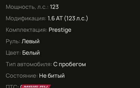 KIA Rio IV, 2019 год, 1 750 000 рублей, 2 фотография
