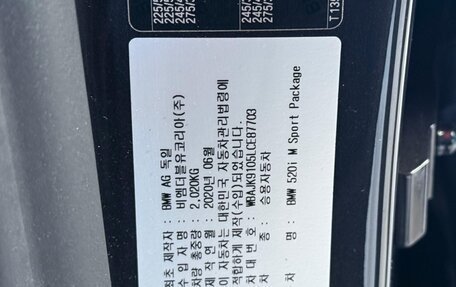 BMW 5 серия, 2020 год, 3 500 000 рублей, 4 фотография