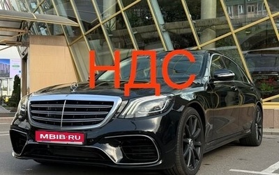 Mercedes-Benz S-Класс, 2019 год, 6 200 000 рублей, 1 фотография