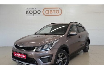 KIA Rio IV, 2020 год, 1 634 000 рублей, 1 фотография