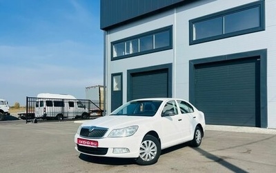 Skoda Octavia, 2013 год, 929 000 рублей, 1 фотография
