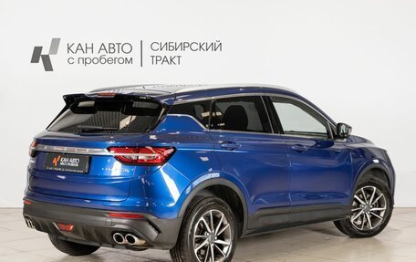 Geely Coolray I, 2022 год, 1 619 000 рублей, 2 фотография