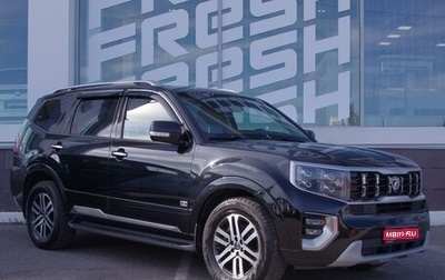 KIA Mohave I, 2020 год, 3 349 000 рублей, 1 фотография