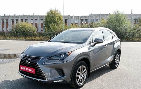 Lexus NX I, 2020 год, 4 725 000 рублей, 1 фотография