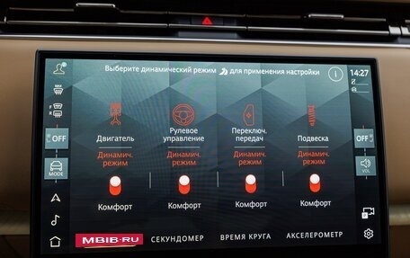 Land Rover Range Rover IV рестайлинг, 2025 год, 32 130 000 рублей, 19 фотография