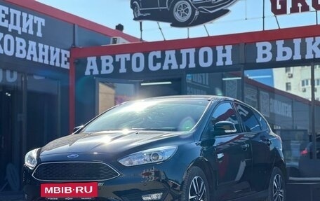 Ford Focus III, 2017 год, 1 352 000 рублей, 6 фотография