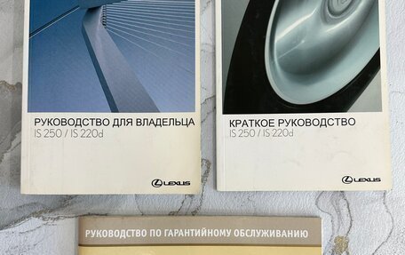 Lexus IS II рестайлинг 2, 2010 год, 1 700 000 рублей, 12 фотография