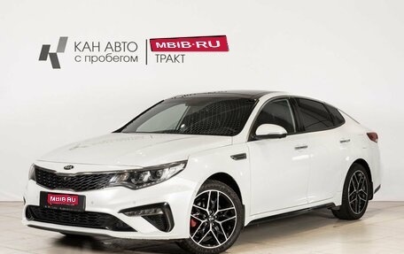 KIA Optima IV, 2018 год, 2 100 000 рублей, 1 фотография