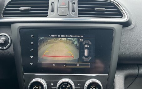 Renault Kadjar I рестайлинг, 2020 год, 2 190 000 рублей, 31 фотография