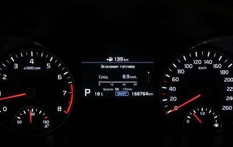 KIA Optima IV, 2018 год, 2 100 000 рублей, 10 фотография
