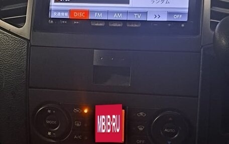 Nissan Lafesta I, 2012 год, 1 150 000 рублей, 14 фотография