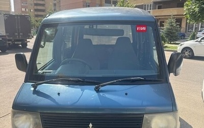 Mitsubishi Minicab, 2006 год, 230 000 рублей, 1 фотография